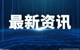 天天报道-青海首富获刑，曾因堵车开直升机回家_1
