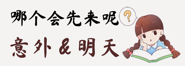 百年康乾保怎么样？好吗？提供前症有哪些？优势总结_1