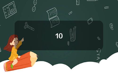 10