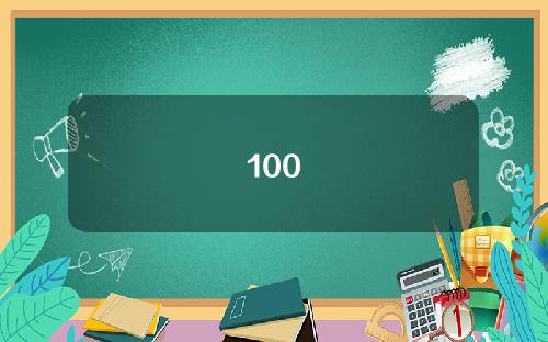 100