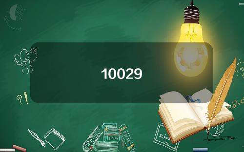 10029