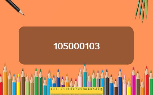 105000103
