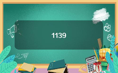 1139