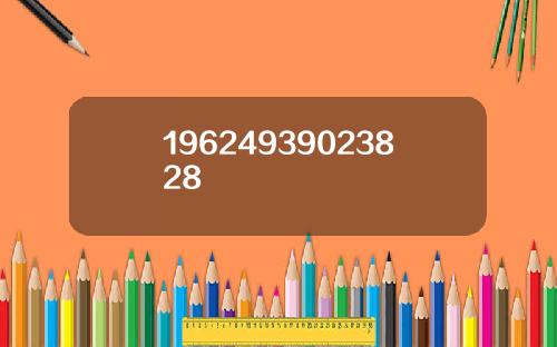 19624939023828