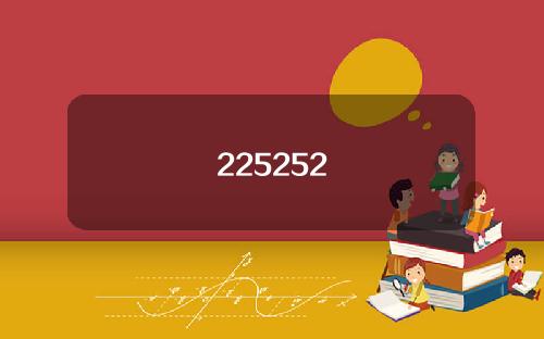 225252