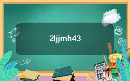 2ljjmh43