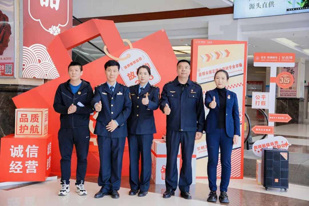 315 品质守护行动 俊发新螺蛳湾以责任筑牢市场信任根基